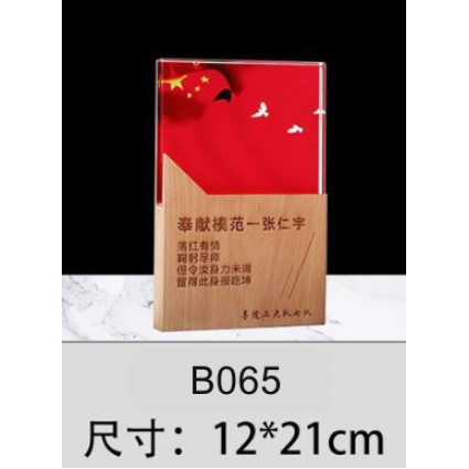 建議售價 1100元